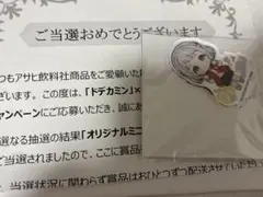学園アイドルマスター×ドデカミン 葛城リーリヤ