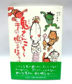 2025年最新】安川眞慈の人気アイテム - メルカリ