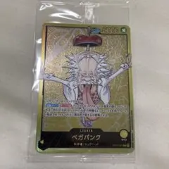 ベガパンク リーダーカード OP07-097 レカフィグ | Mercari