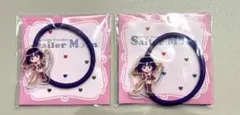 セーラームーン ローソン アクリルヘアゴム　セーラーサターン2個