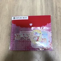 サンリオmikkoコラボ1番くじステッカーセット 18ピース