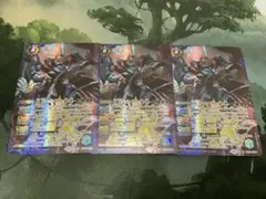 バトスピ/天地転世/天魔王ゴッド・ゼクス -氣ノ型-/３枚