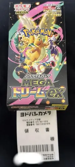 ポケモンカードゲーム メガドリームEX 1BOX シュリンクなしペリなし