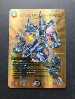 2025年最新】ボルメテウスホワイトドラゴン ゴールドの人気アイテム