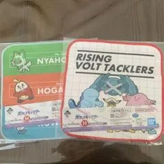 ポケットモンスター タオルセット