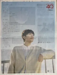 Item thumbnail for item d443d805-24e7-49d0-aaef-54d5042196c5