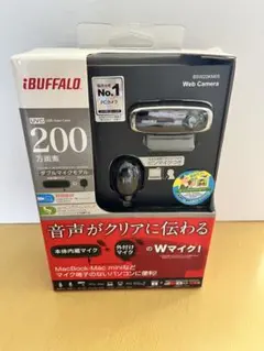 iBUFFALO Web Camera BSW20KM05 本体