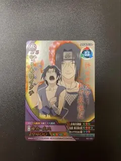 NARUTO うちはイタチ トレーディングカード - メルカリ