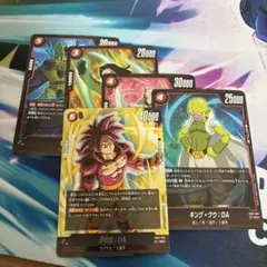 ドラゴンボールフュージョンワールドFB07-010[SR]：孫悟空：DA