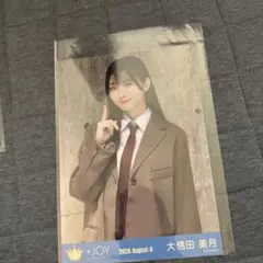 ≒JOY 大信田美月 ビッグ生写真 2026 アマガミガールチュウ
