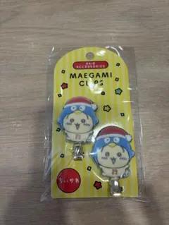 ちいかわ　ドンキ　フロッキー前髪クリップ　うさぎのサムネイル