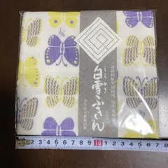〈新品未開封〉贈答用　白雪ふきん　友禅染　約30×40cm