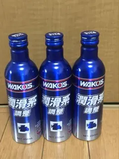 ワコーズ エコリフレッシュ　潤滑系調整剤　新品 3本セット　送料込みのサムネイル