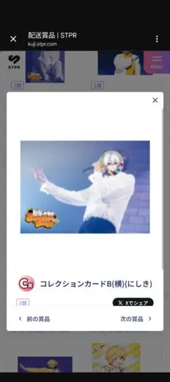 marume@プロフ必読様専用 同種のゆたくんと交換