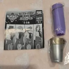 うたプリ タブナイ カルナイ リップケース 美風藍