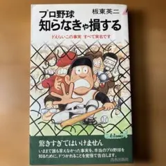 Item thumbnail for item 977edfb3-779f-416f-81dc-82618b6ee0a4