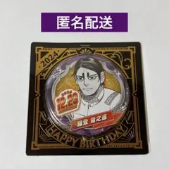 2026年最新】ゴールデンカムイ 鯉登 缶バッジの人気アイテム - メルカリ