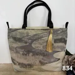 帯リメイク834 帯トートバッグ　帯バッグ