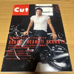 Cut 1996年3月号 No.48 キアヌ・リーブス特集 掲載12/25まで