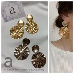 2083-1☺︎メタルゴールドとメタルウェーブゴールドのピアス☺︎