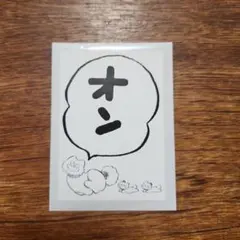 あだち充 55周年 名シーン　カード 未開封　2枚 ピールオフ　有楽町　非売品