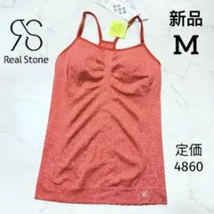 新品　RealStone Nadie シームレス キャミソール ヨガウェア　M