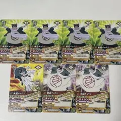 秋道チョウジ　超倍化の術　部分倍化の術　NARUTO　ナルティメットカードバトル