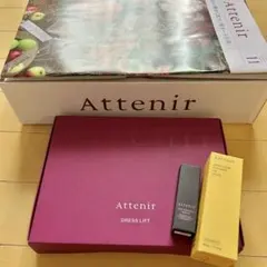 Attenir ドレスリフト トライアルセット