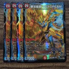 2025年最新】デュエマ モルトdreamの人気アイテム - メルカリ