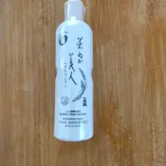 ohanasuki様 リクエスト 2点 まとめ商品