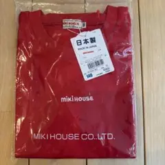 【新品・未開封】MIKI HOUSE 赤 ロゴ Tシャツ 140 日本製