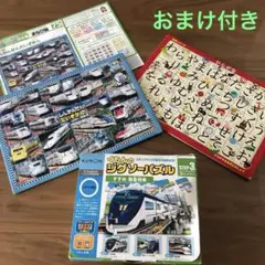 【くもん】ジグソーパズル　STEP3他　パズルセット