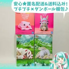 メイドインアビス　プライズフィギュア　4点セット