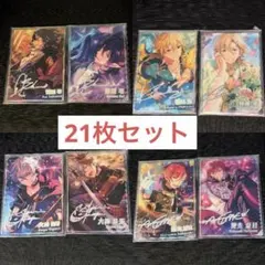 あんスタ ポートレート カード 21枚まとめ売り