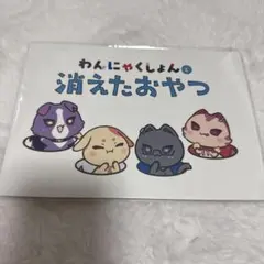 Item thumbnail for item f8f9ee42-d849-4b7f-bbc8-a107797c8b00