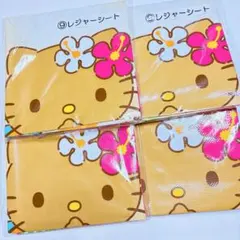 日焼けキティ　くじ　当たりくじ　キティ　サンリオ　レジャーシート