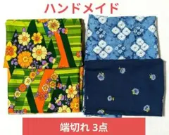 8-123 はぎれ素材綿&化繊青花絞り風絵柄·プリントハンドメイド·カラフル生地