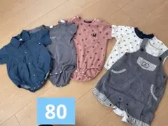 80 ロンパース まとめ　バースデイ　半袖