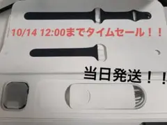 【タイムセール！】Apple Watch SE本体 箱、付属品全てあり