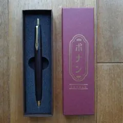 ボナンペン 屋久杉 0.5 シャープペンシル - メルカリ