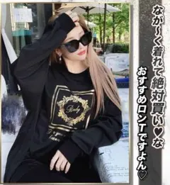 2026年最新】Rady レディース 長袖 Tシャツ・カットソーの人気アイテム