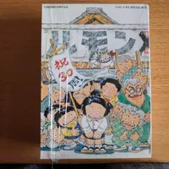 2025年最新】じゃりン子チエ DVDの人気アイテム - メルカリ