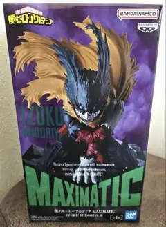 IZUKU MIDORIYA Ⅲ フィギュア　僕のヒーローアカデミア　新品