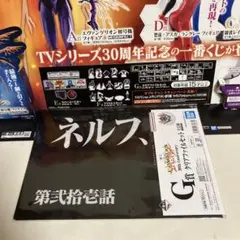 くたくたっくん様 リクエスト 2点 まとめ商品