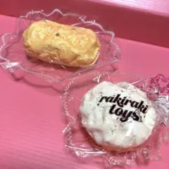 パン系スクイーズ2点セット