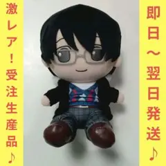 激レア！！　氷山キヨテル　おすわりぬいぐるみ　受注生産