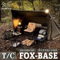 2026年最新】future fox fox-baseの人気アイテム - メルカリ
