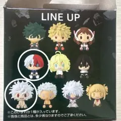 一番くじ　ヒロアカ　更に向こうへ　H賞　ちょこのっこ　死柄木弔　轟焦凍