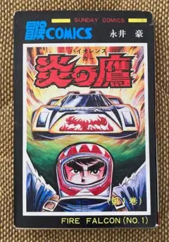 Item thumbnail for item 8360b984-3f43-43c5-963e-e482dd7c1e35