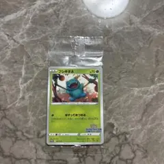 【美品・未開封】【ポケモンカード】イラストレーションコンテスト 2022 プロモ